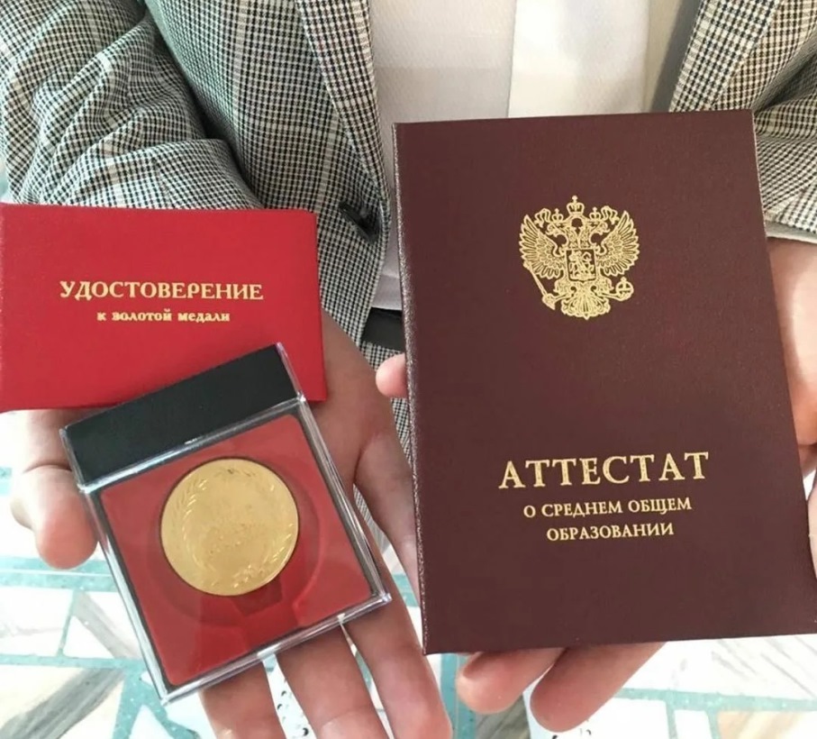 medal copy