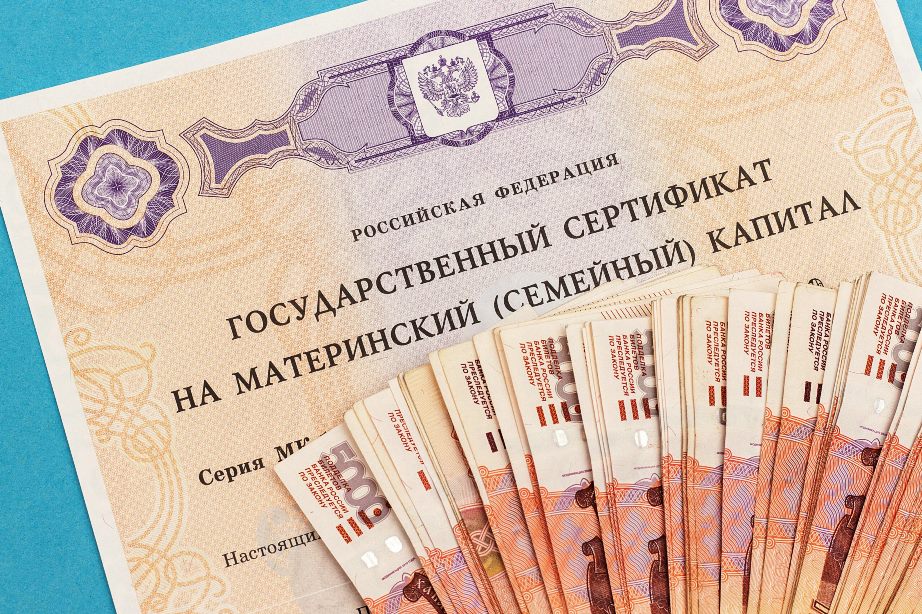 Маткопитал copy